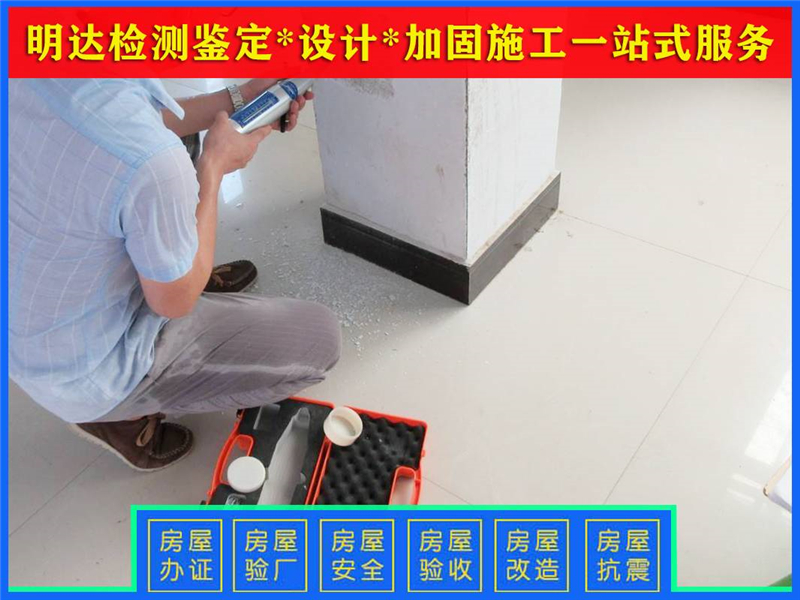 安陽(yáng)廠房承重檢測(cè)中心