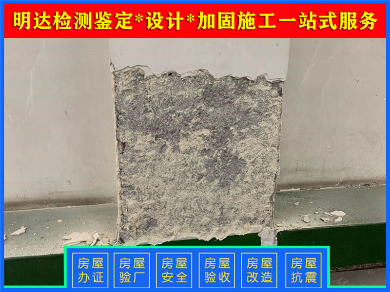 平頂山廠房承重檢測(cè)應(yīng)當(dāng)如何辦理