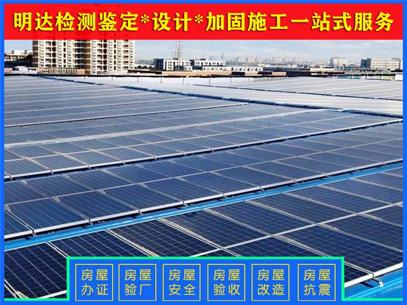 開封廠房承重檢測重要性 開封廠房承重檢測重要性