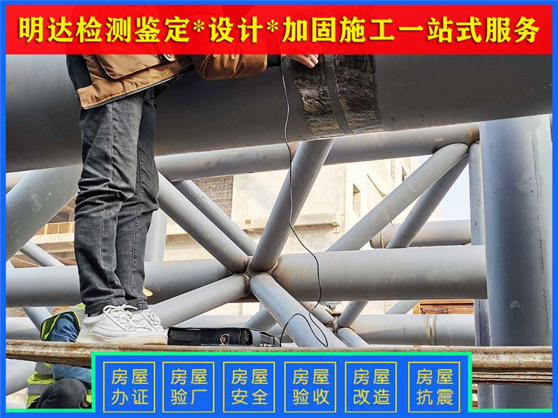 信陽廠房樓板承載力專項(xiàng)檢測(cè) 信陽廠房樓板承載力專項(xiàng)檢測(cè)