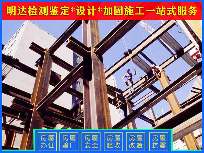 新鄉(xiāng)廠房如何對樓板做檢測和加固？