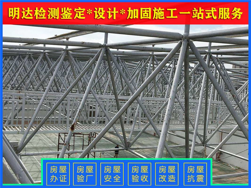 新鄉(xiāng)廠房如何對樓板做檢測和加固？