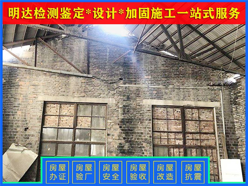 鶴壁廠房承載力檢測具體內容