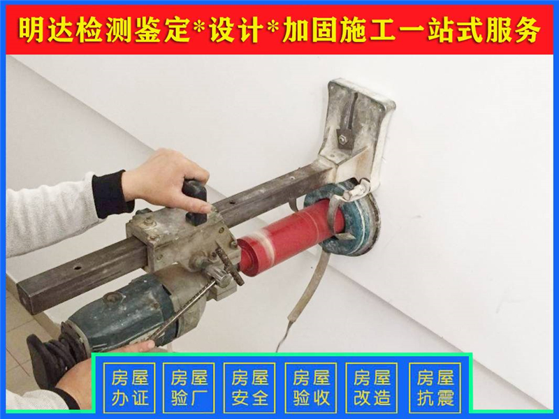 漯河廠房樓板承重檢測(cè)公司