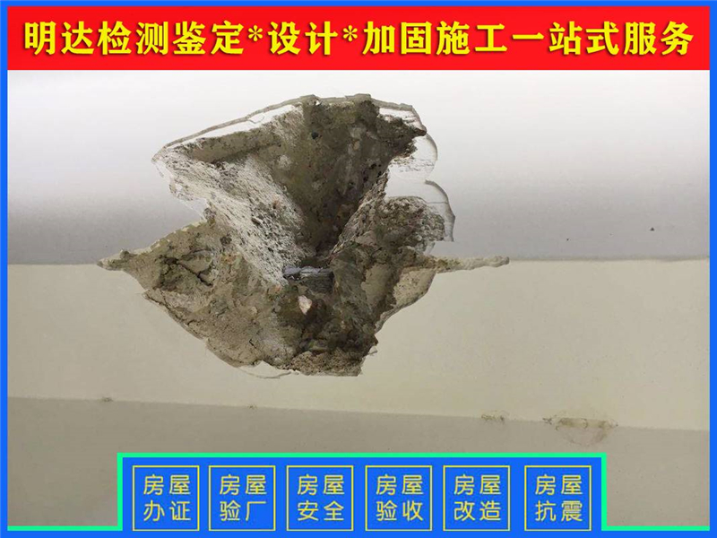 南陽(yáng)廠房安全性檢測(cè)公司 南陽(yáng)廠房安全性檢測(cè)公司