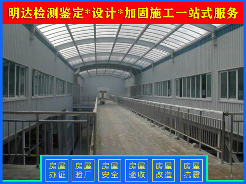 洛陽廠房插層檢測中心