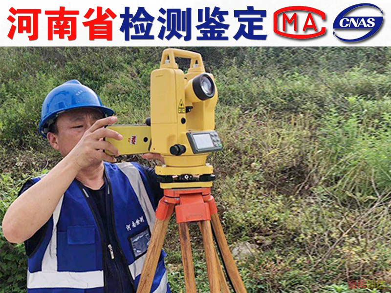 信陽廠房承重檢測機(jī)構(gòu)