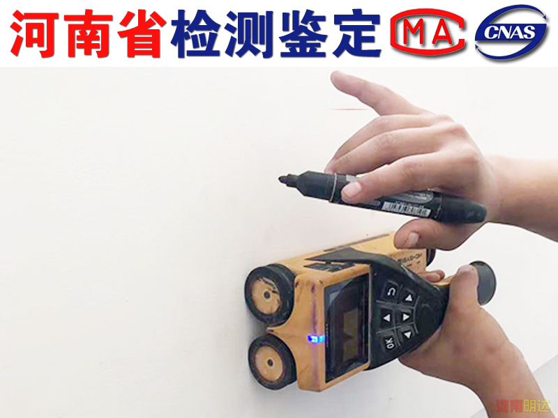 許昌廠房增加設(shè)備安全檢測(cè)