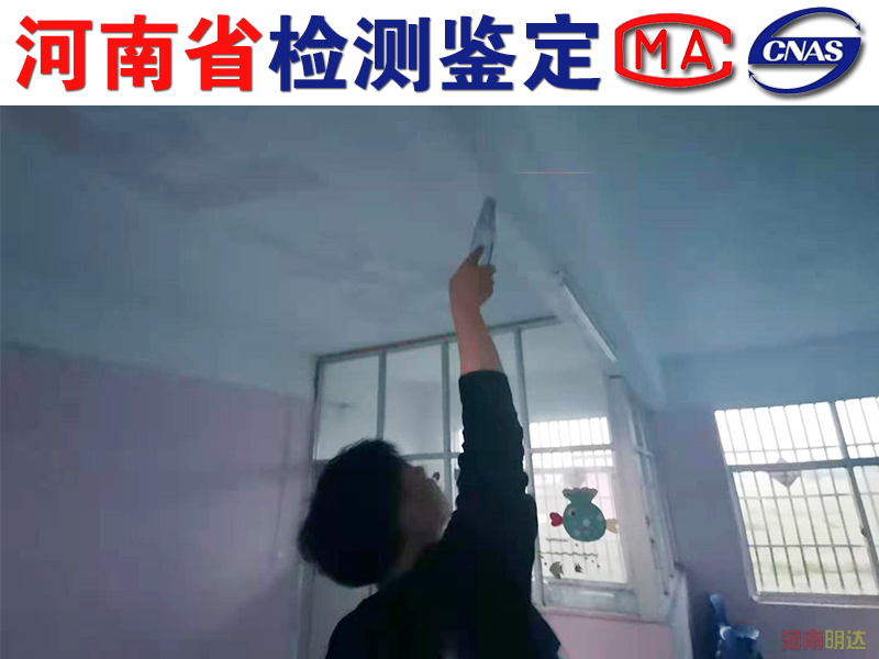 駐馬店廠房安全檢測鑒定詳情