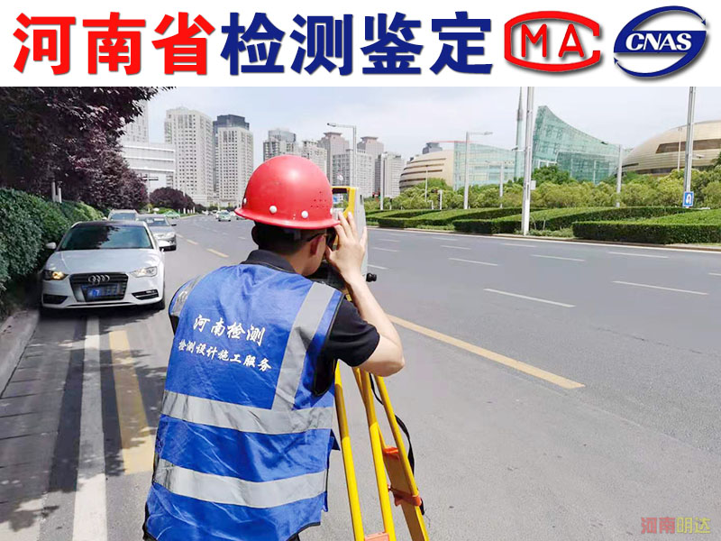 駐馬店廠房承重檢測方法