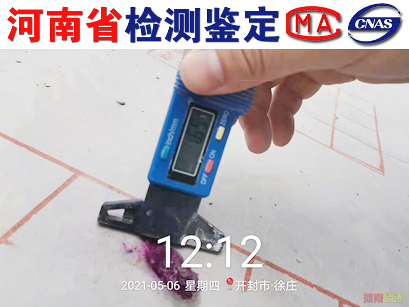 二七區(qū)房屋改造后需要做好房屋安全鑒定