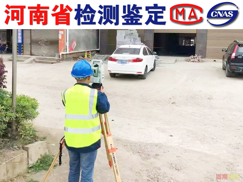 安陽廠房承重檢測評(píng)估等級(jí)