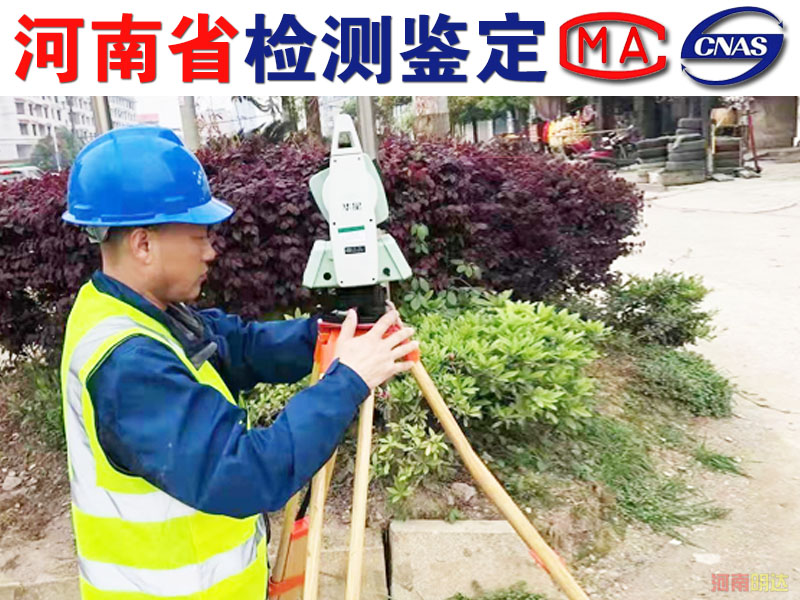 開封房屋鑒定遇到危房從哪方面入手? 開封房屋鑒定遇到危房從哪方面入手?