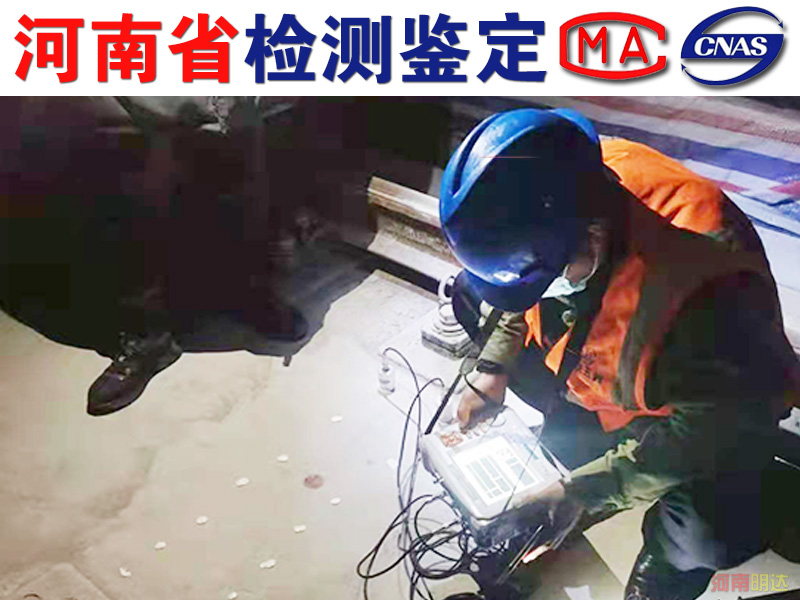 開封房屋鑒定遇到危房從哪方面入手? 開封房屋鑒定遇到危房從哪方面入手?