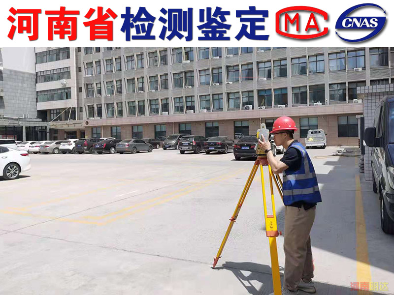 房屋安全鑒定報告書包括哪些內容? 房屋安全鑒定報告書包括哪些內容?