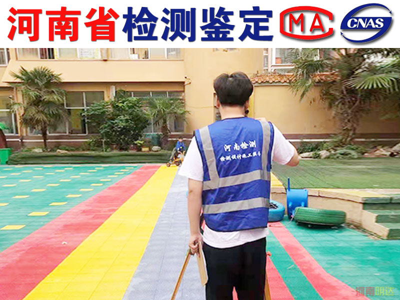 漯河廠房承重檢測咨詢中心 漯河廠房承重檢測咨詢中心