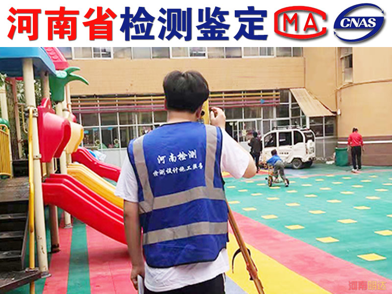 房屋遇到這些問題時，還安全嗎?