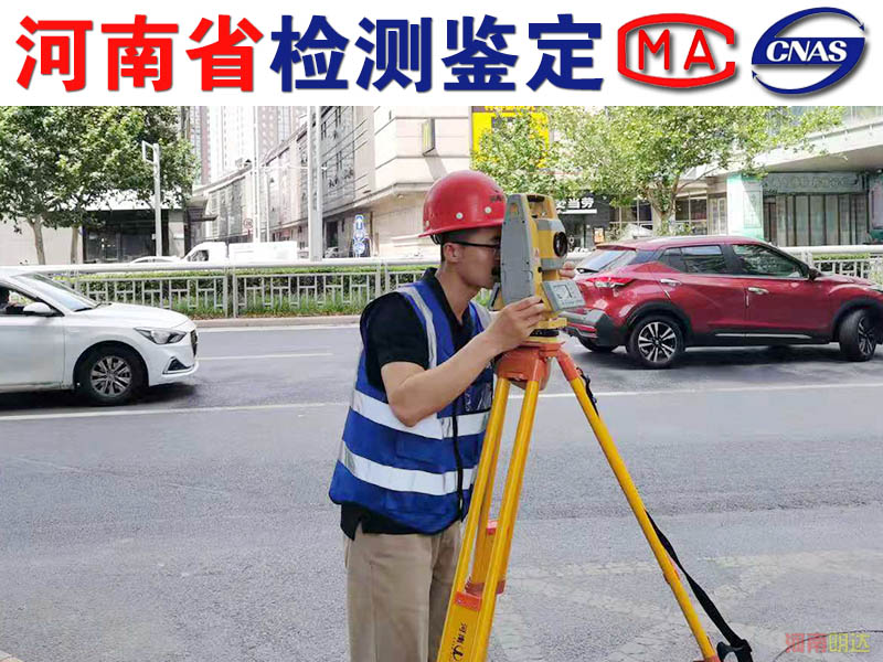 焦作房屋完損性檢測(cè)有哪些注意事項(xiàng)？