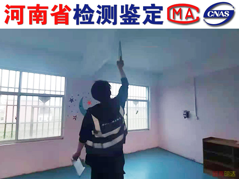 河南駐馬店廠房安全檢測單位